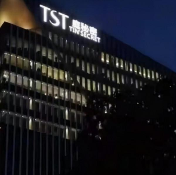 前代理坦言，張庭將成本4元的化妝品賣到百元，10多萬人往臉上抹