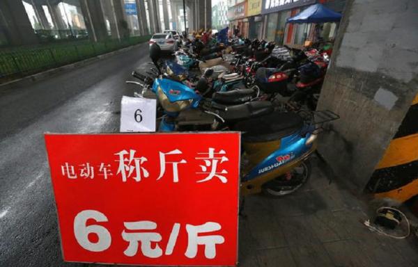 北京電動車過渡期將截止,交警將嚴查違規上路,車主面臨3個選擇 北京電動車過渡期將截止,交警將嚴查違規上路,車主面臨3個選擇