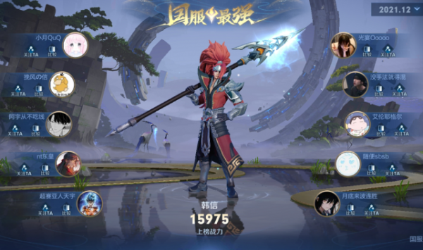 冰霜衝擊加強上架第一天,免傷流韓信徹底火了 冰霜衝擊加強上架第一天,免傷流韓信徹底火了