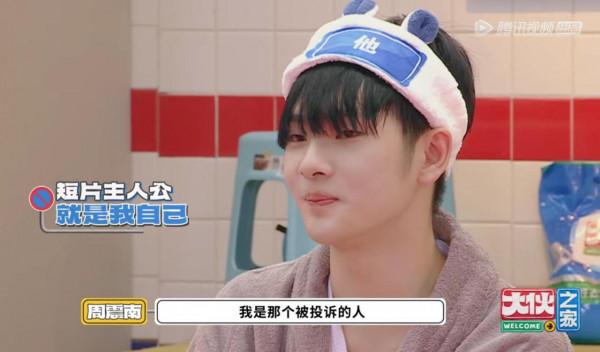 《大夥之家》有主題有笑點,但張紹剛為了主題曲解鹿晗意思太尷尬 《大夥之家》有主題有笑點,但張紹剛為了主題曲解鹿晗意思太尷尬