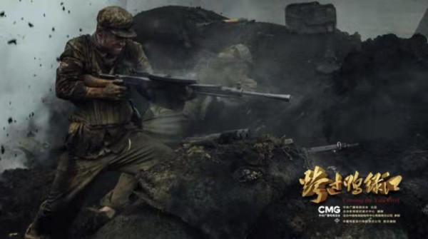 《金剛川》《長津湖》之後，《跨過鴨綠江》要來了