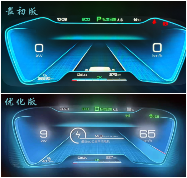 比亞迪唐將新增2款儀表主題UI！網友：不好看