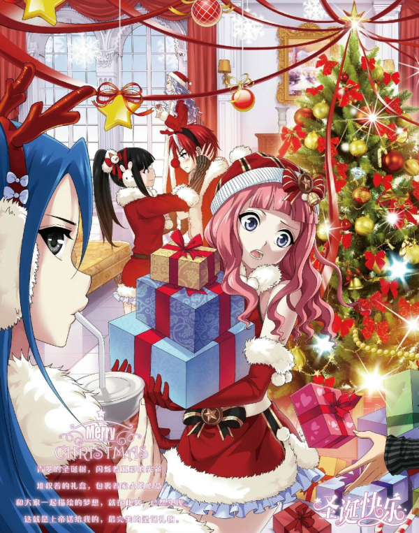 國產漫畫高畫質手機桌布-偷星九月天