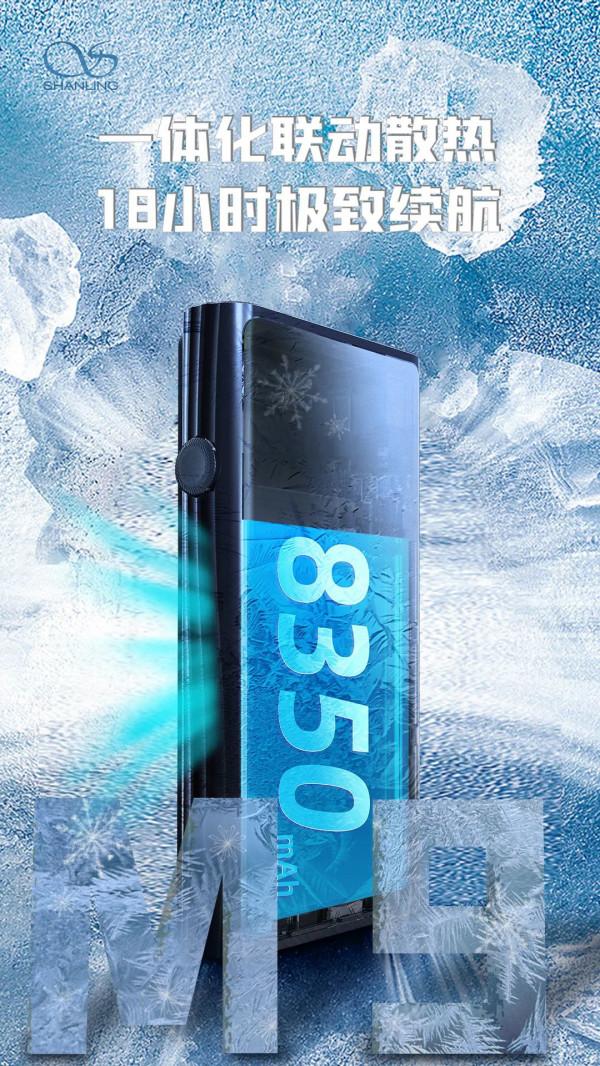 山靈釋出 M9 音樂播放器:雙 AK4499EQ DAC/14980 元 山靈釋出 M9 音樂播放器:雙 AK4499EQ DAC/14980 元