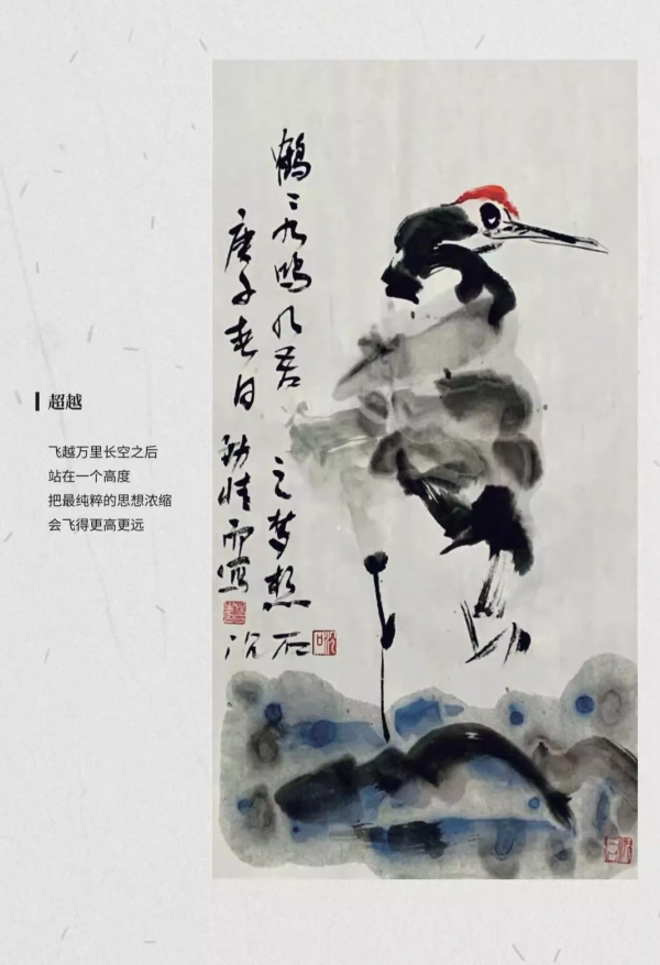 《詩書畫味道》軍旅作家沉石的筆墨趣味 《詩書畫味道》軍旅作家沉石的筆墨趣味