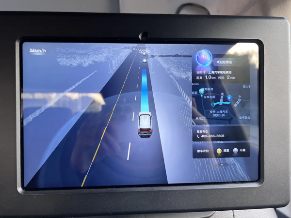 蘿蔔快跑！百度無人駕駛出租車體驗