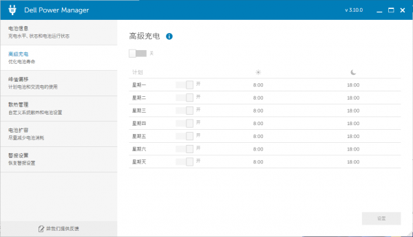 9、7、5：戴爾15英寸高階商用本三英秀