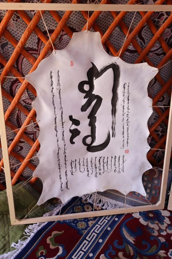 【特色產品】羊皮畫 瞭解一下！