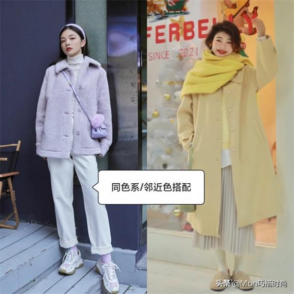開年怎麼穿才好看？配色很重要：“幸運色+討喜色”搭配，太高階