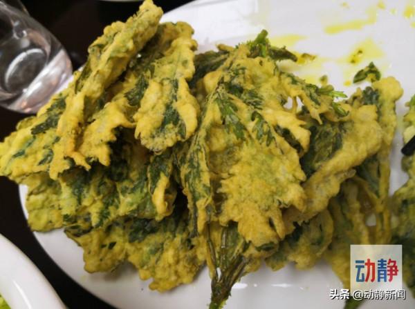 逛吃貴州丨油炸茼蒿菜的顏值堪比“黃金葉”，話說誰不愛這一口油炸風味