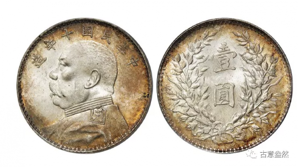 袁大頭袁世凱紀念幣版本價格大全必看