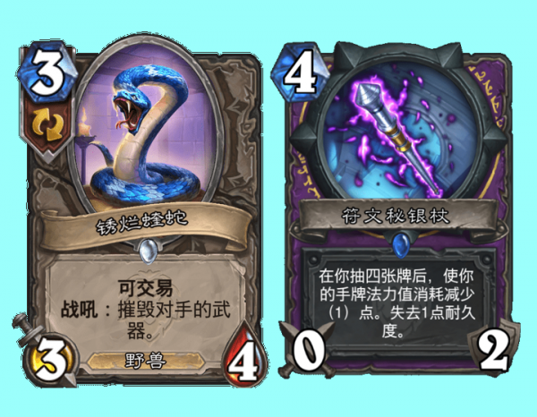 爐石傳說：曾經那些讓人眼前一亮的設計，雖然現在總讓人眼前一黑