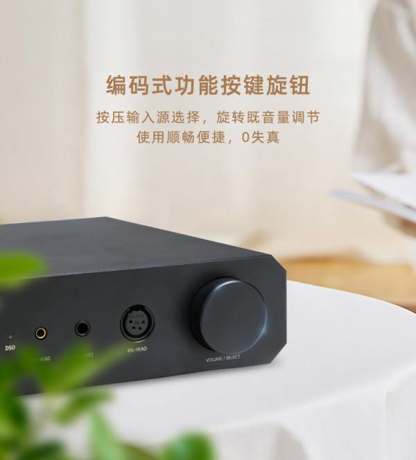 發燒撿漏：推薦一款高性價比的老牌音樂解碼器