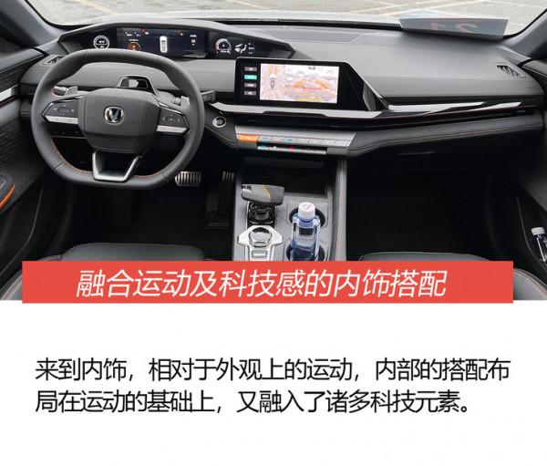 電動尾翼/閥門排氣/彈射起步全部到位 首試全新長安UNI-V