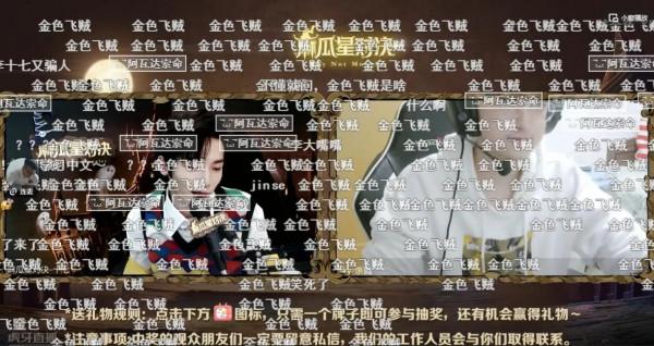 虎牙麻瓜星對決,十七登場後大量粉絲湧入彈幕爆炸,殺戮酸了 虎牙麻瓜星對決,十七登場後大量粉絲湧入彈幕爆炸,殺戮酸了