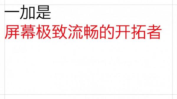 一加10pro售價4699起大家心動了嗎？