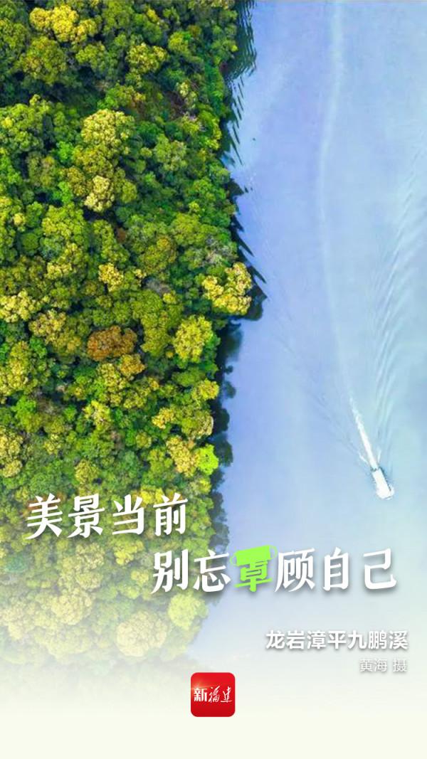 長假第一天，這些事還要再說三遍