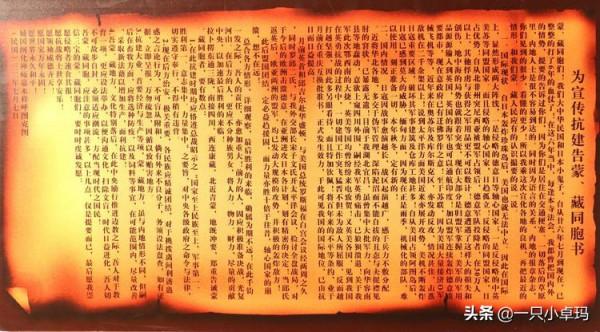 藏族開國少將黃正清：早年血戰馬步芳，曾任甘肅副省長，享年95歲