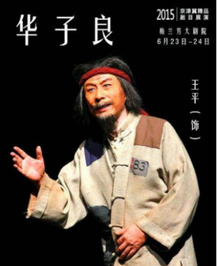 被關十四年的“瘋老頭”，唯一從白公館成功逃脫的人，他叫韓子棟