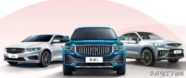 銷量速報!吉利汽車1月銷量146380輛,星瑞/星越L雙雙破萬 銷量速報!吉利汽車1月銷量146380輛,星瑞/星越L雙雙破萬