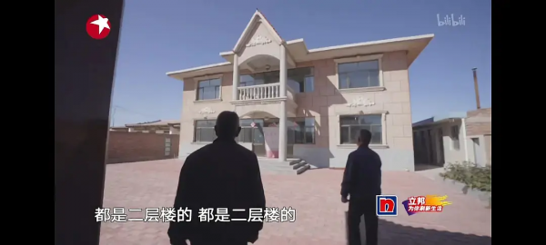 好離譜!夢想改造家花132萬給人家從破房子蓋成了全新的紅磚房子 好離譜!夢想改造家花132萬給人家從破房子蓋成了全新的紅磚房子