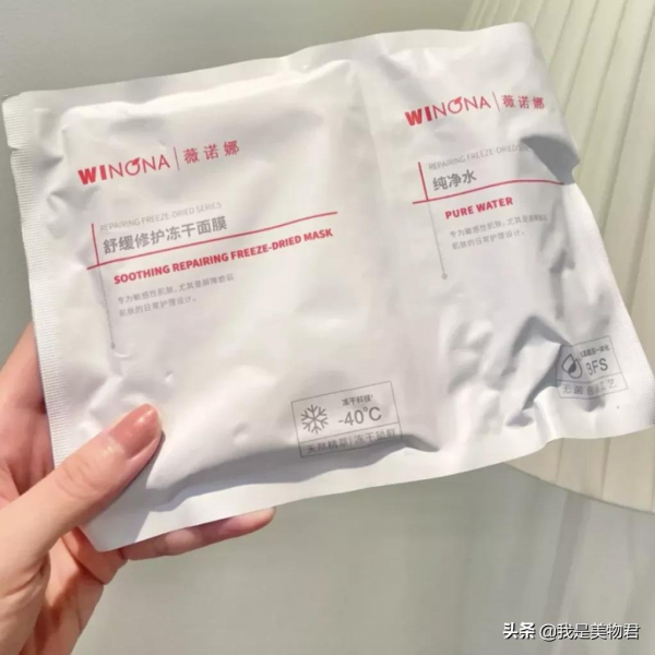 乾貨|火到不行的凍幹護膚品會打動你嗎? 乾貨|火到不行的凍幹護膚品會打動你嗎?