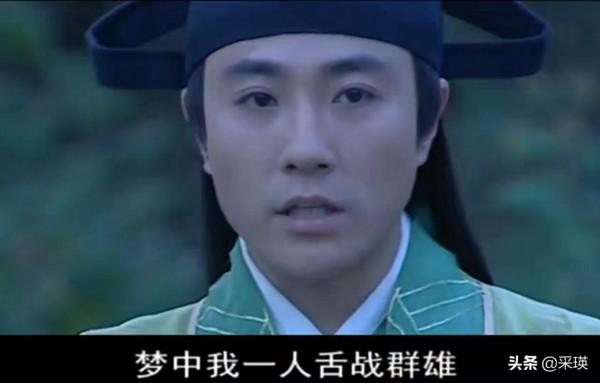 《少年包青天三》：西陵婆婆的四個預言昭示了包拯四人行的命運