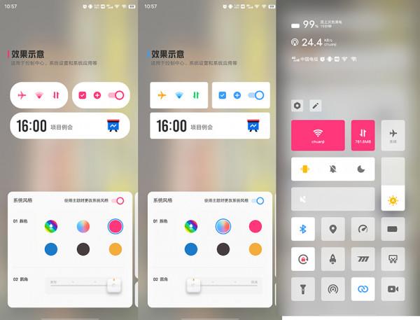 vivo Origin OS Ocean系統體驗:全新互動,原子元件邁出一大步 vivo Origin OS Ocean系統體驗:全新互動,原子元件邁出一大步