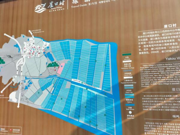 中山市南朗鎮&mdash;&mdash;崖口網紅海岸線景點分享