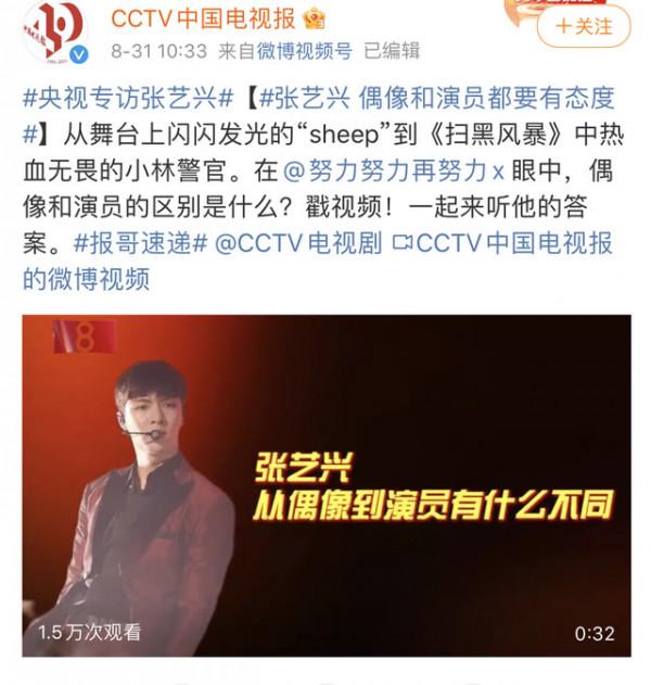 掃“娘”風暴來襲,這些明星紛紛展示硬漢照,求生欲滿滿 掃“娘”風暴來襲,這些明星紛紛展示硬漢照,求生欲滿滿