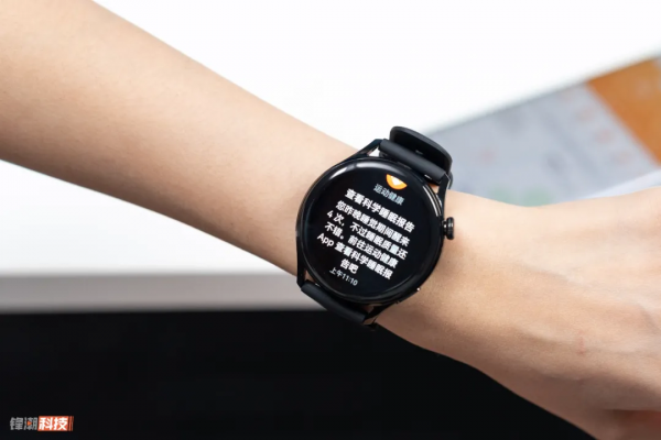 突然上線新功能,華為WATCH3又變強了 突然上線新功能,華為WATCH3又變強了