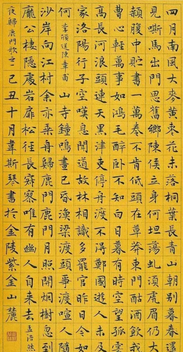 這四位女書法家，都是中書協理事，人美字更美