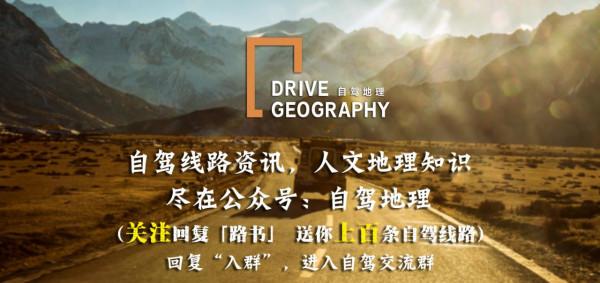 中國紅葉第一山,即將迎來最佳觀賞期!這條自駕環線可以先收藏了 中國紅葉第一山,即將迎來最佳觀賞期!這條自駕環線可以先收藏了