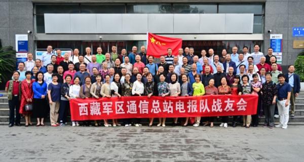 戰友會,他們用明碼電報發出:“戰友,我想你了!” 戰友會,他們用明碼電報發出:“戰友,我想你了!”