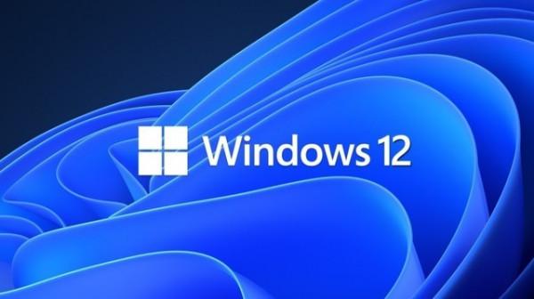 設計大改！曝微軟下月開展Windows 12開發工作