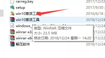 Windows10系統下載地址及安裝教程（永久啟用）