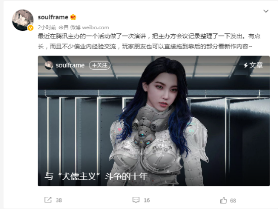 《影之刃》武打設計曝光《群星守衛》女主原設圖公佈 《影之刃》武打設計曝光《群星守衛》女主原設圖公佈