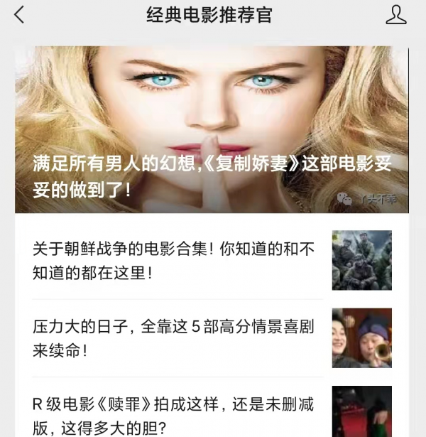 天涼了，這5部電影建議一個人躲在被窩看