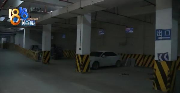 小區91個已購車位將被開發商收回 業主：錢打水漂了