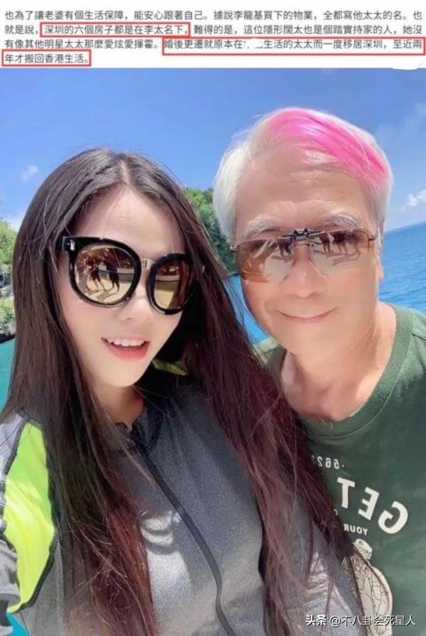 香港藝人來內地發展原因,不想下一代吃苦,內地薪酬暴漲快 香港藝人來內地發展原因,不想下一代吃苦,內地薪酬暴漲快