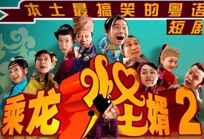 珠江臺收視越來越差：守著寶山不會用，還難翻身