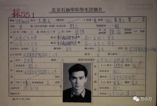 萬小刀：&OpenCurlyDoubleQuote;學霸版吳彥祖&rdquo;的混血奇遇