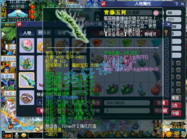 夢幻西遊：全服罕見69力普陀，創號僅10天，帶全身無級別+2超簡