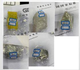 兩隻壁虎-丁基防水卷材&lowbar;丁基防水膠帶&lowbar;科普介紹