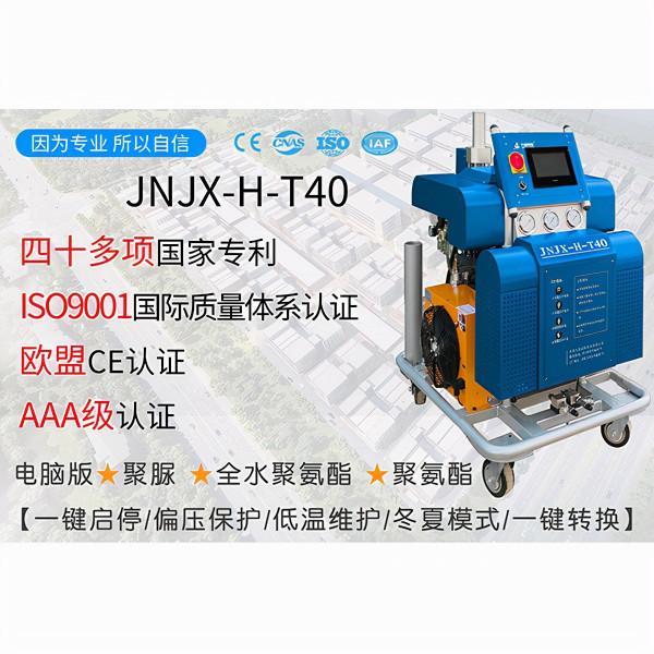 聚氨酯發泡 保溫材料聚氨酯噴塗機優勢