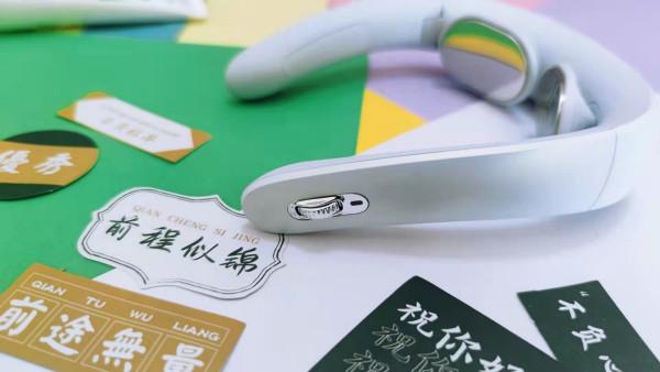 「榮耀眾測」智慧頸椎按摩，讓工作生活更舒適