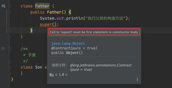 面試官：this和super有什麼區別？this能呼叫到父類嗎？