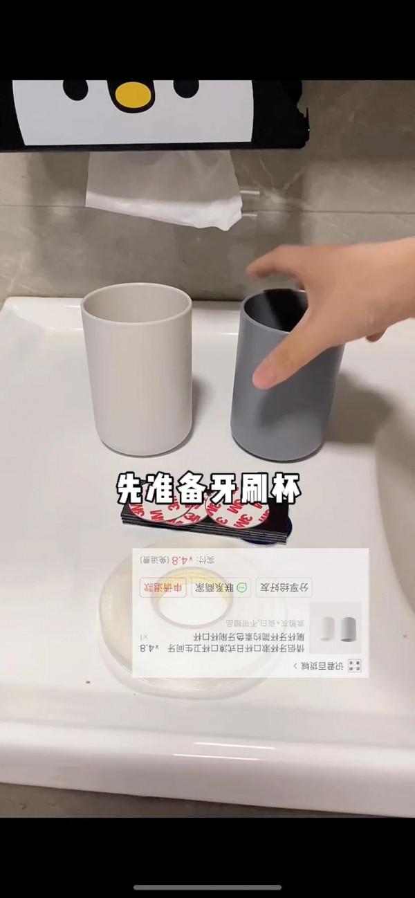 很實用的diy磁吸牙刷杯