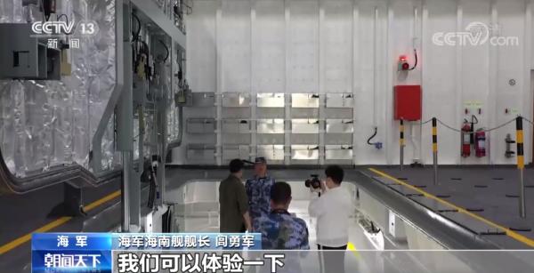 央視帶你走進海南艦，有15層樓高，效能先進是我國兩棲作戰核心