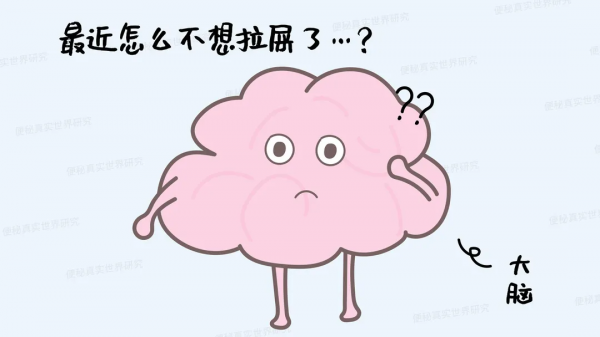 總便秘的人，身體到底是哪個部位出現了問題？